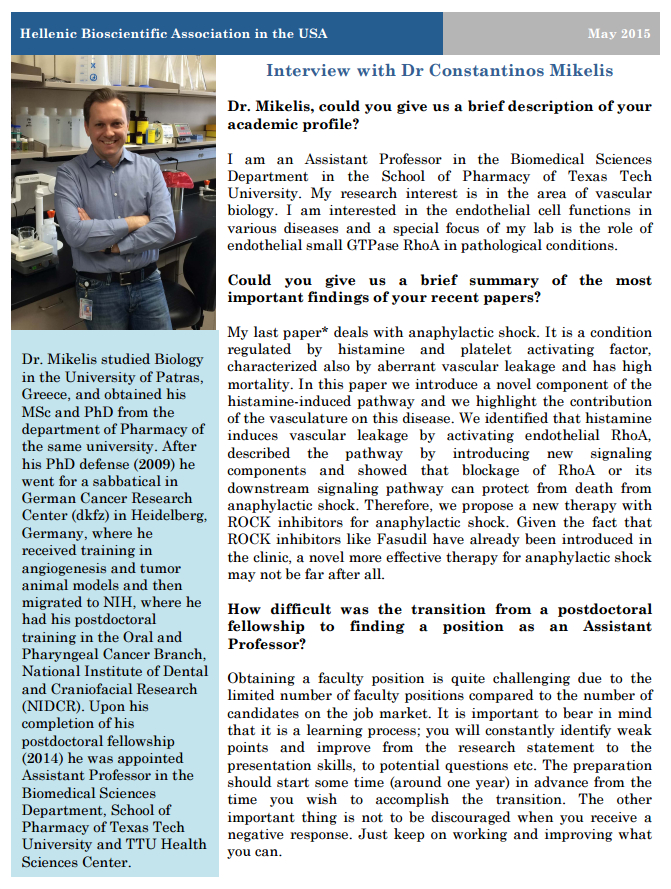 interview_page1