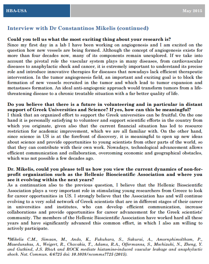 interview_page2